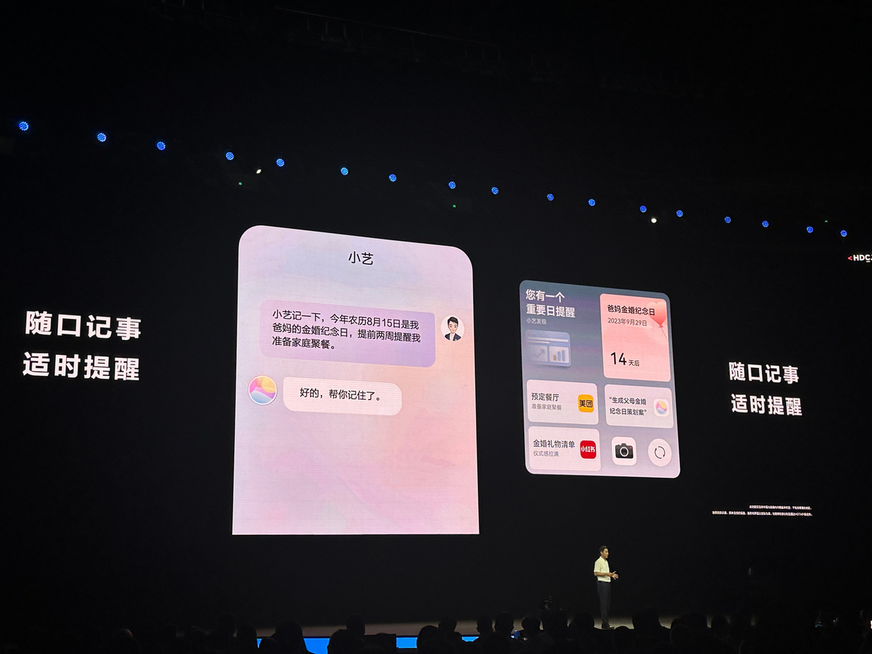 语音助手背后的AI技术