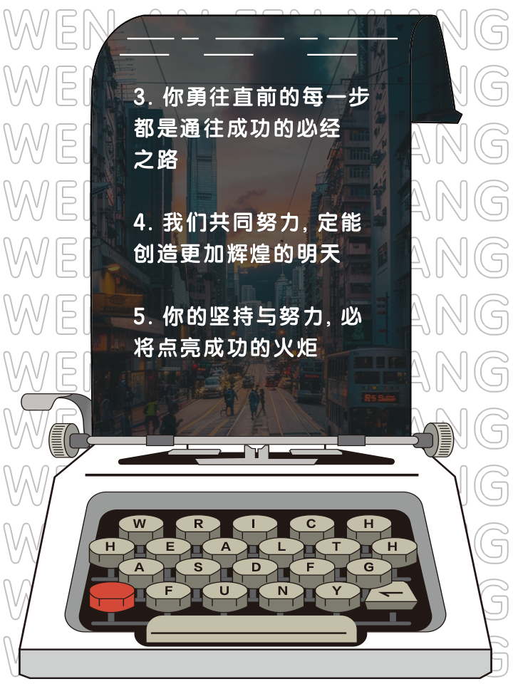 关于辛克莱：球队士气高涨，迎接下一场比赛的信息