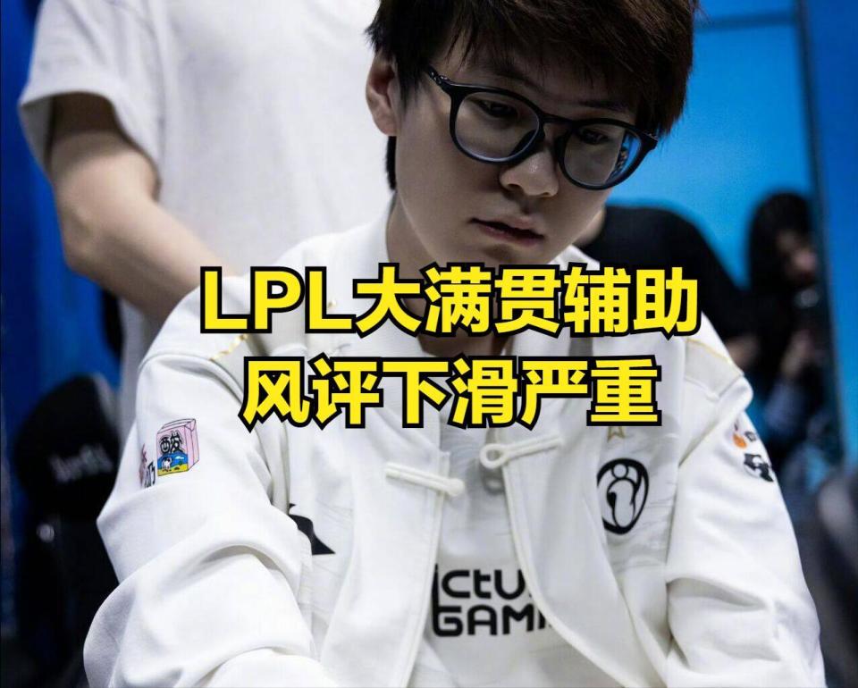 TheShy连续十二场比赛得分超过晋级下一阶段，IG不断突破！