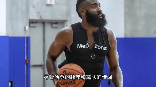 哈登官方宣布锐不可当新规，TL引发争议！